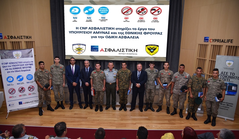 CNP ASFALISTIKI long lasting supports the Ministry of Defence actions on Road Safety